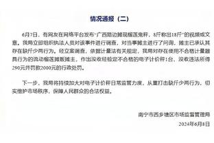 新利体育官网首页截图2